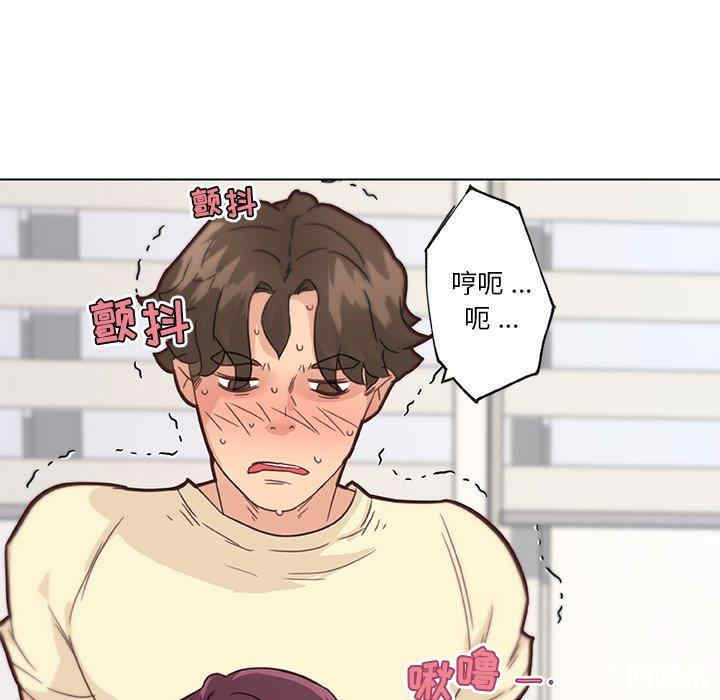 神似初恋的她/恋你如初恋