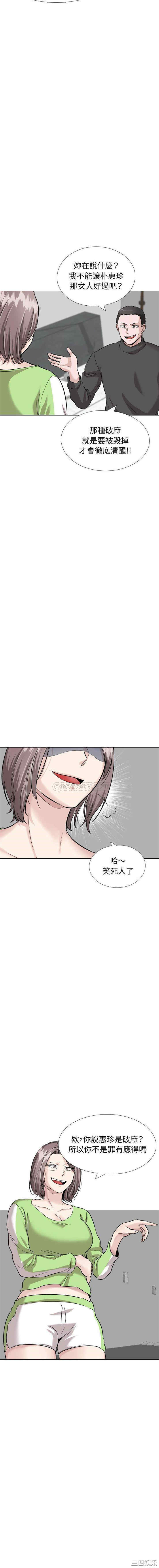 挚友/不单纯友情