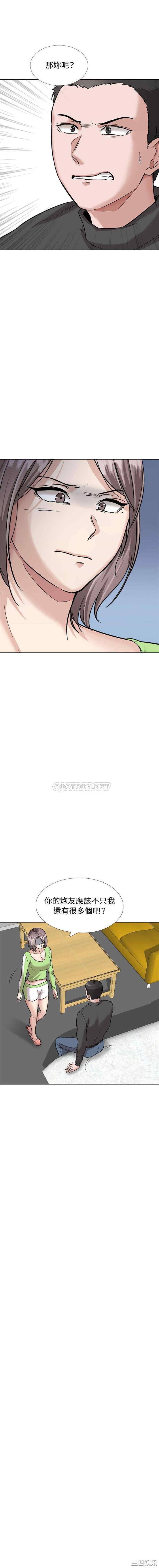 挚友/不单纯友情