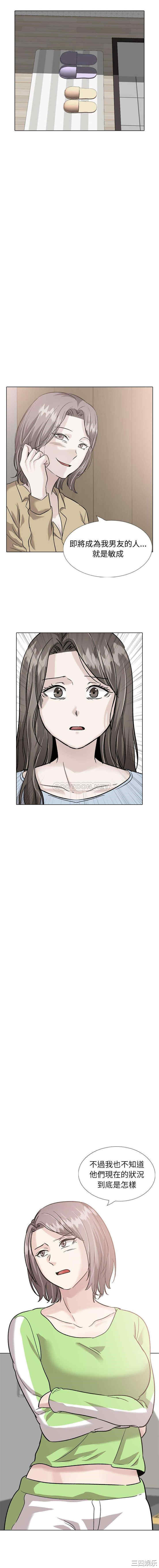 挚友/不单纯友情