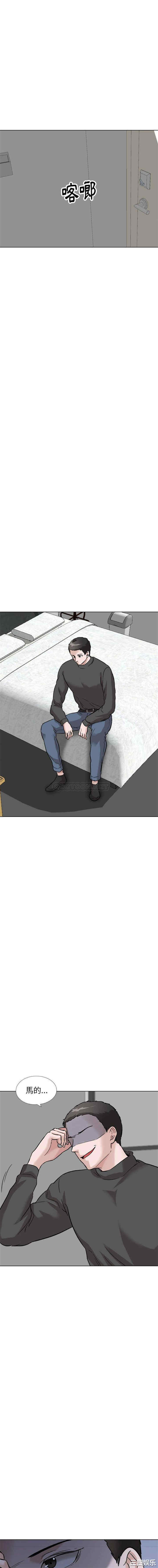 挚友/不单纯友情