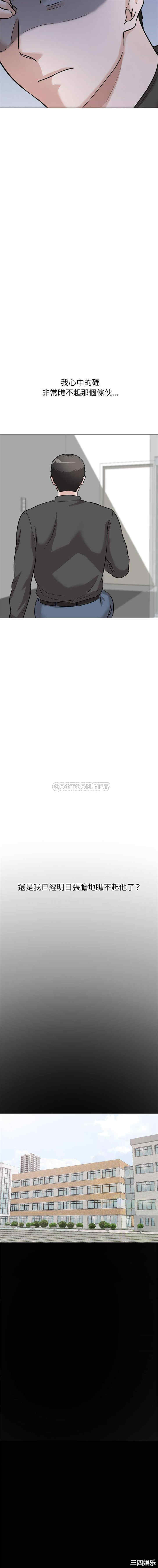 挚友/不单纯友情