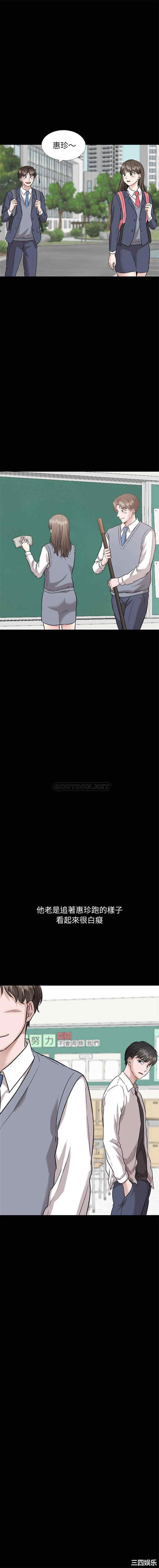 挚友/不单纯友情