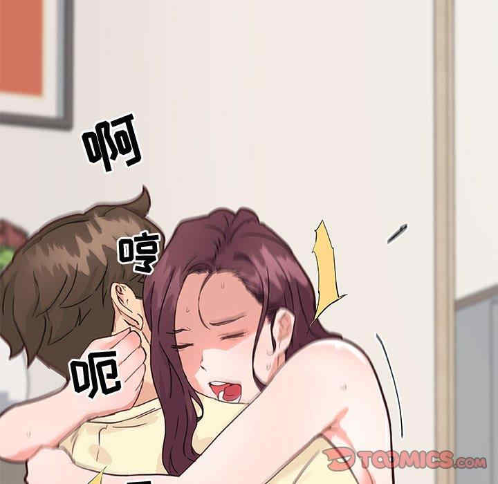 神似初恋的她/恋你如初恋