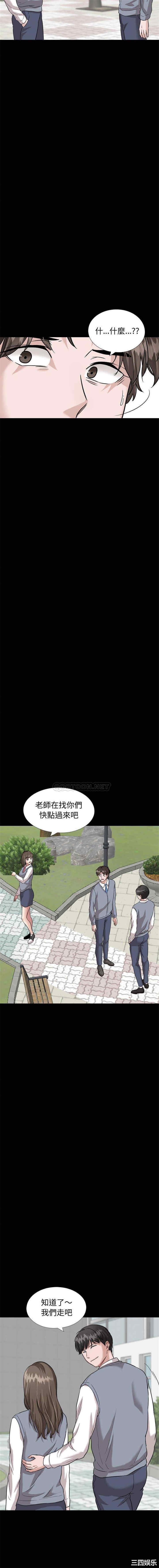 挚友/不单纯友情