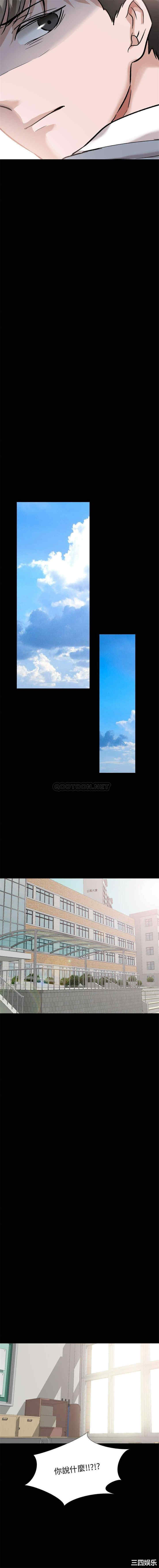 挚友/不单纯友情