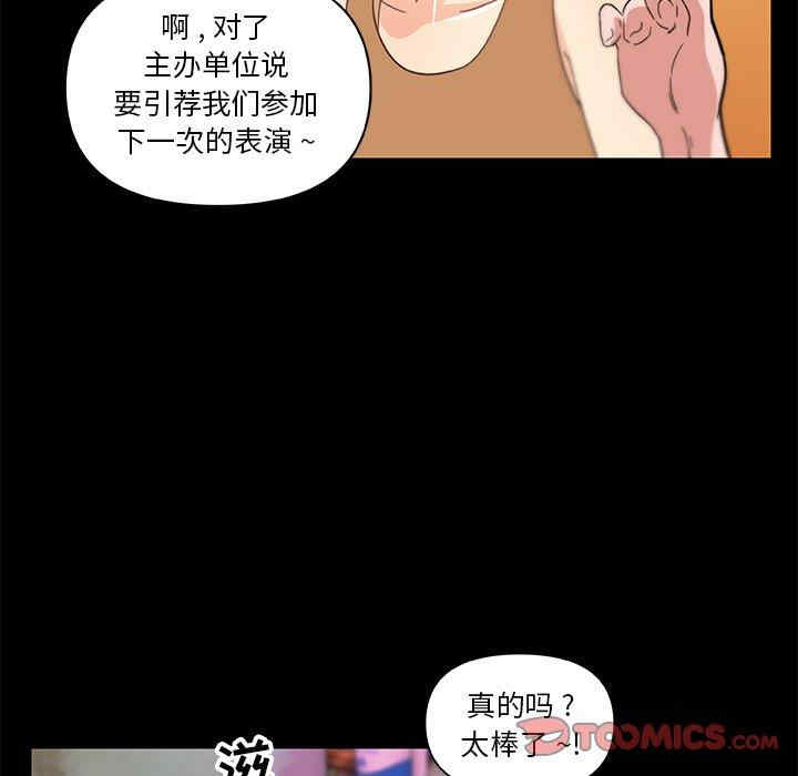 神似初恋的她/恋你如初恋