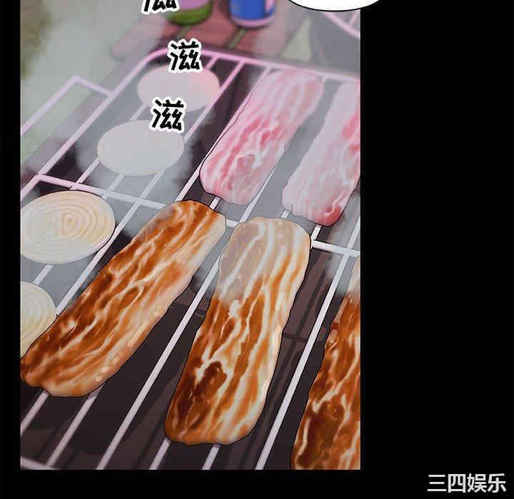 神似初恋的她/恋你如初恋