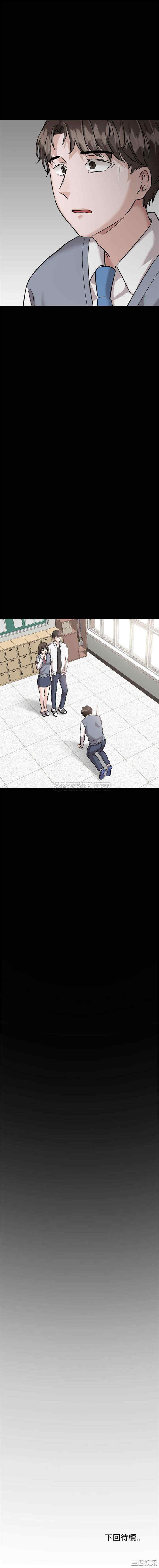 挚友/不单纯友情