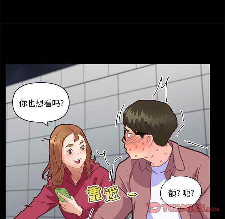 神似初恋的她/恋你如初恋