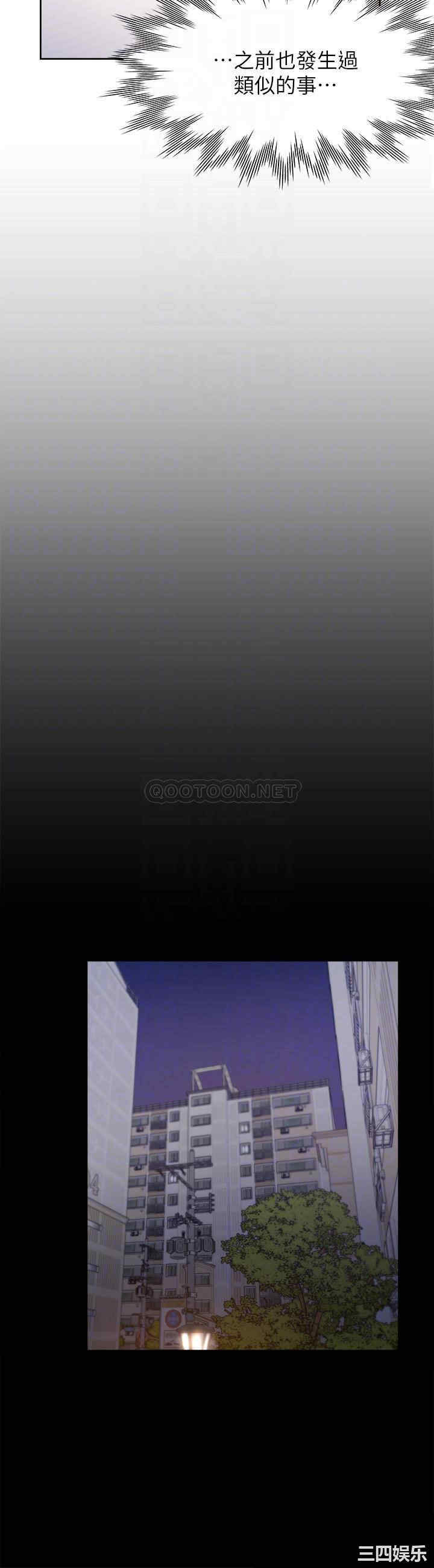 渴望：爱火难耐