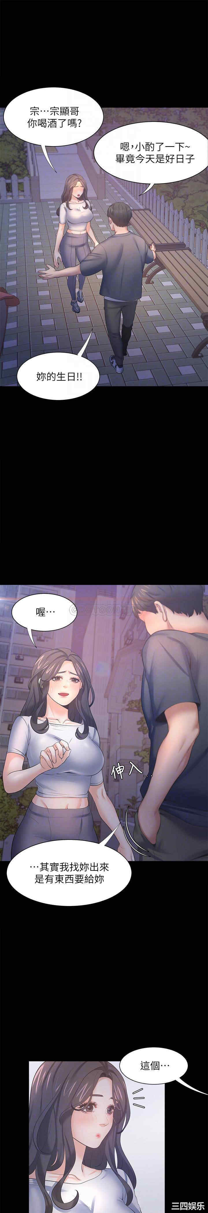 渴望：爱火难耐