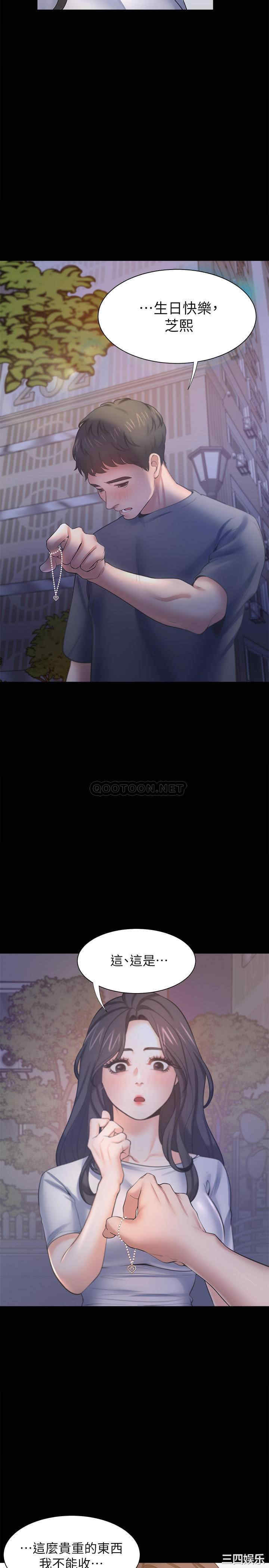 渴望：爱火难耐