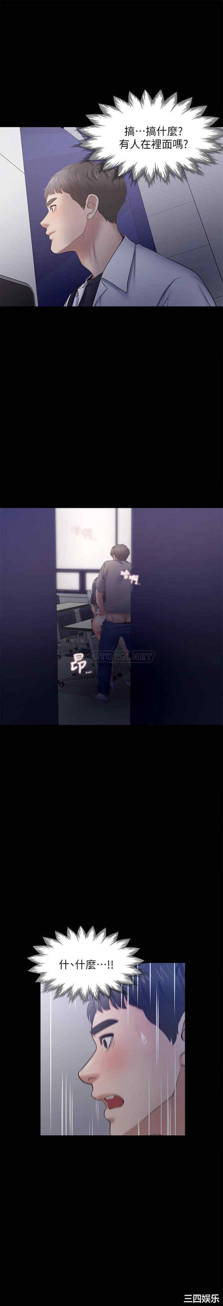 渴望：爱火难耐