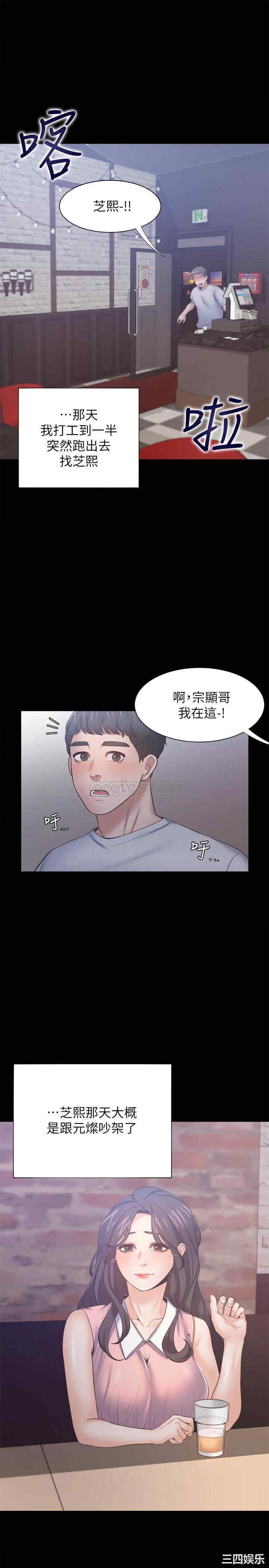 渴望：爱火难耐