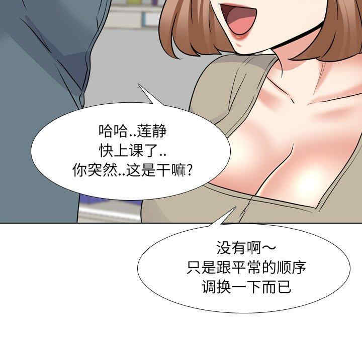 泌尿科俏护士