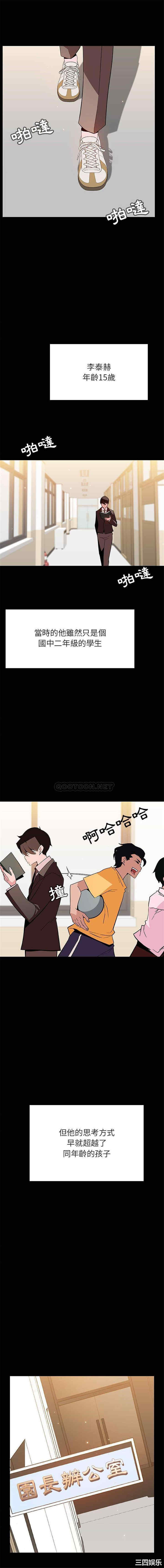 与上司的密约/秘密合约