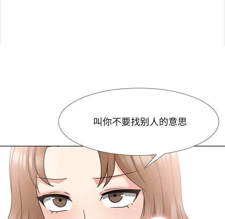 泌尿科俏护士