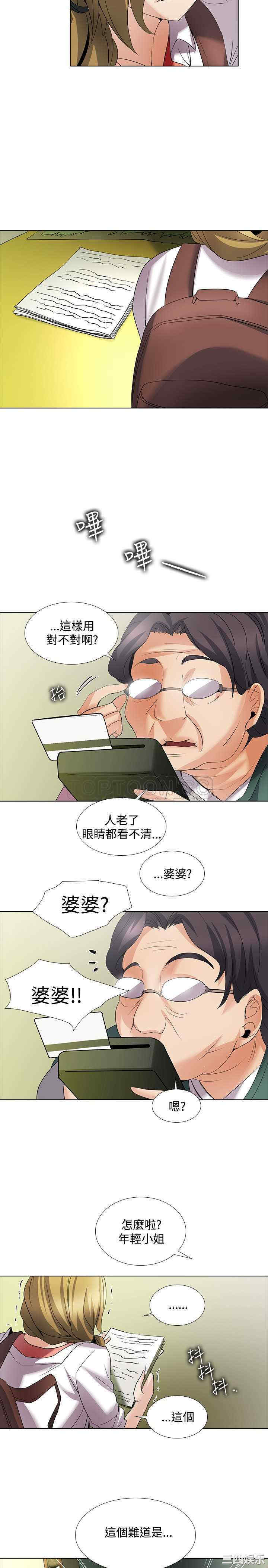 帮人家画嘛