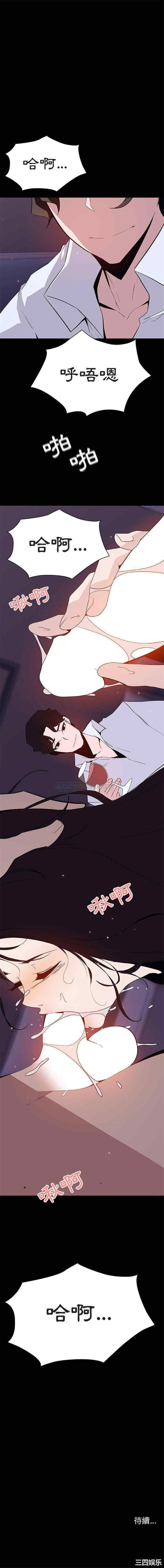 与上司的密约/秘密合约