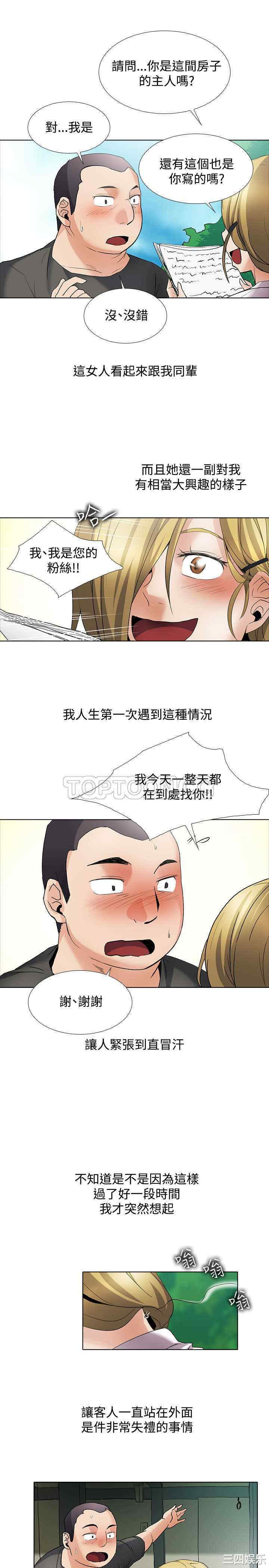 帮人家画嘛