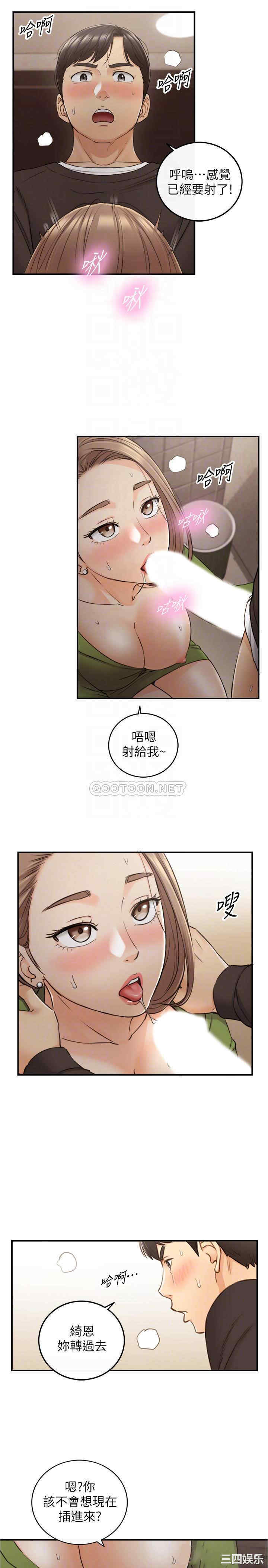 正妹小主管