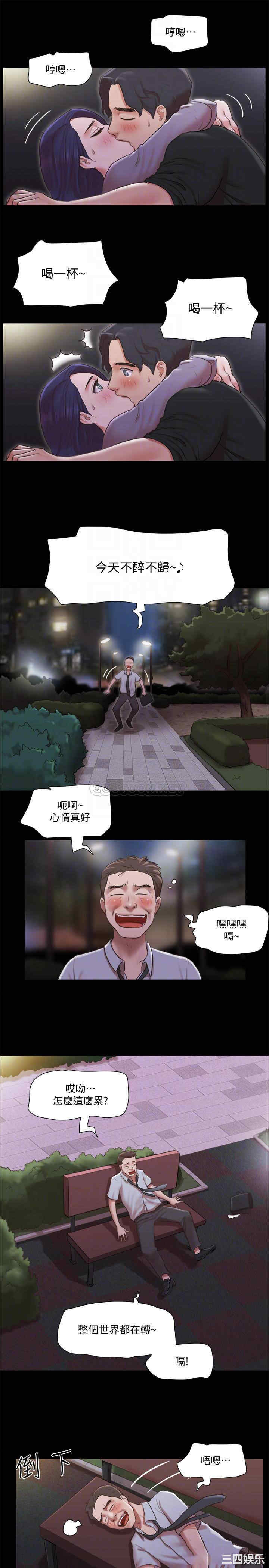 协议换爱/合意之下