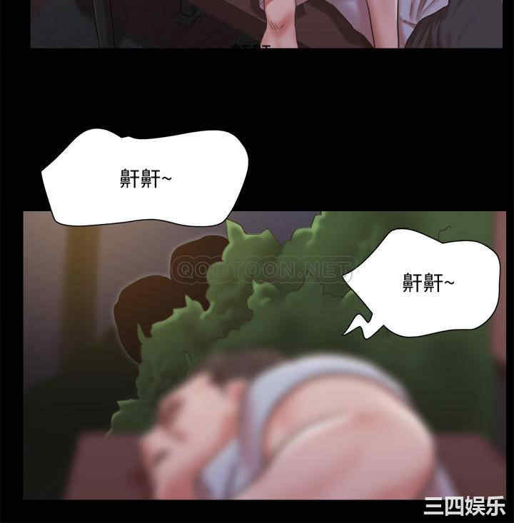 协议换爱/合意之下