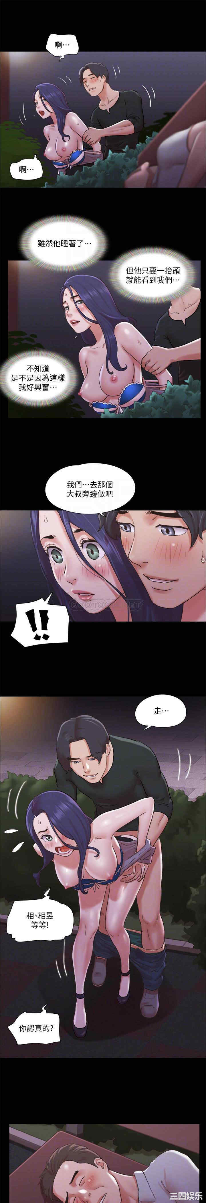 协议换爱/合意之下