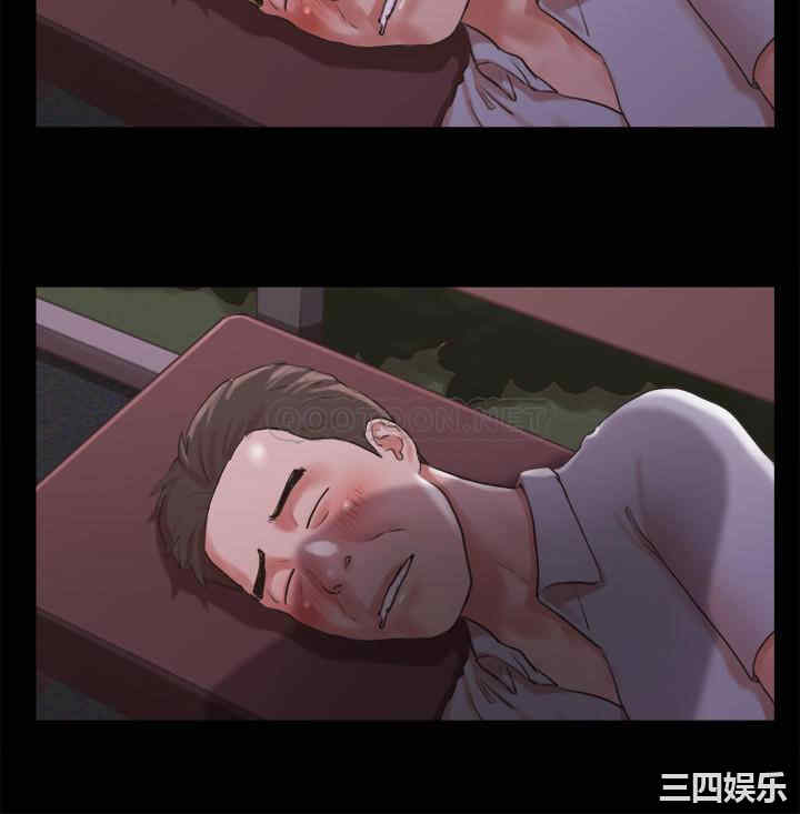 协议换爱/合意之下