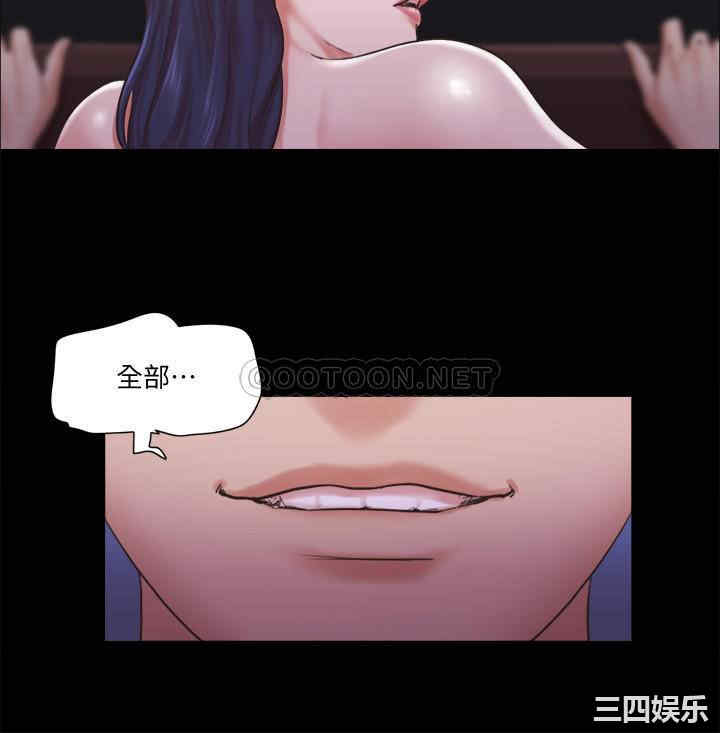 协议换爱/合意之下