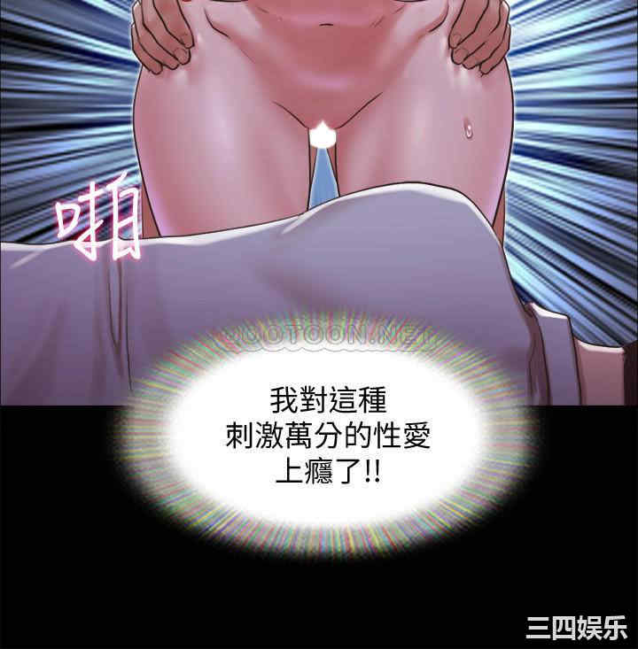 协议换爱/合意之下