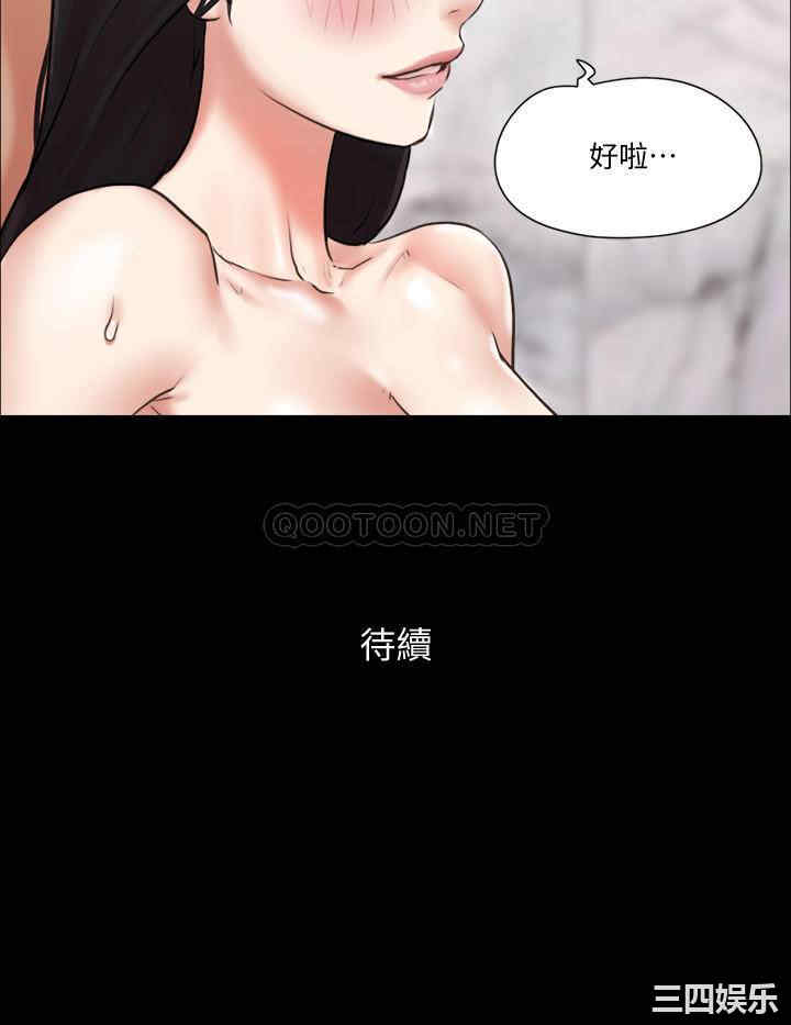 协议换爱/合意之下