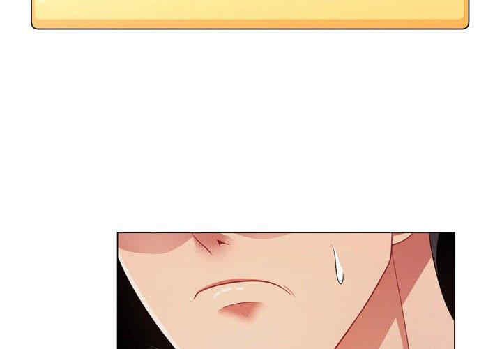 疯狂女教师/脱序教师