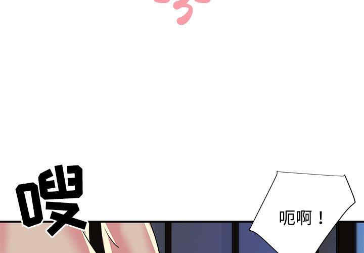 与两姐妹的同居生活/天真姐妹花