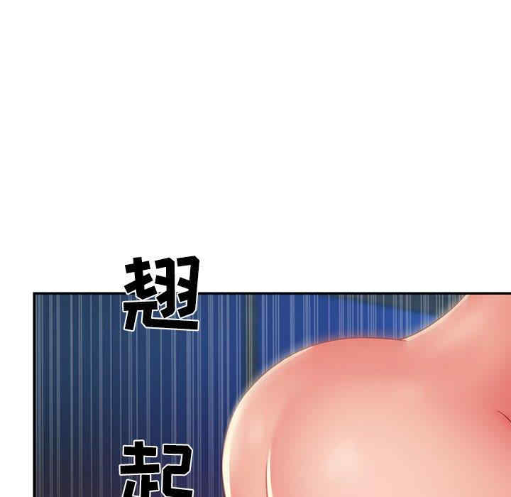 与两姐妹的同居生活/天真姐妹花