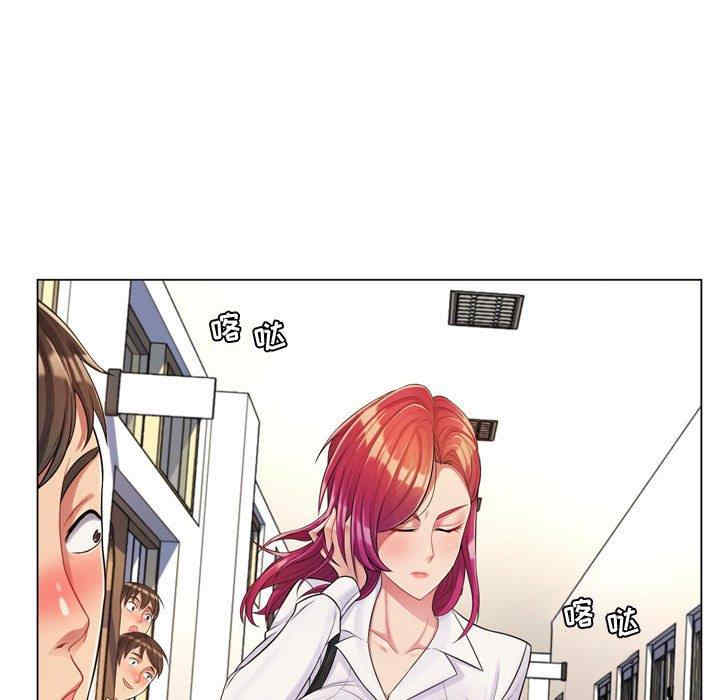 疯狂女教师/脱序教师