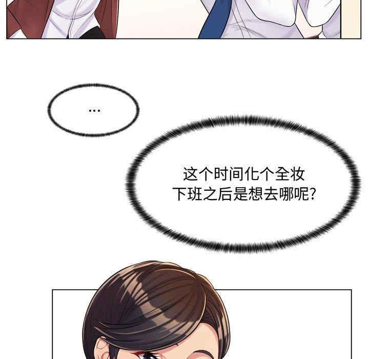 疯狂女教师/脱序教师