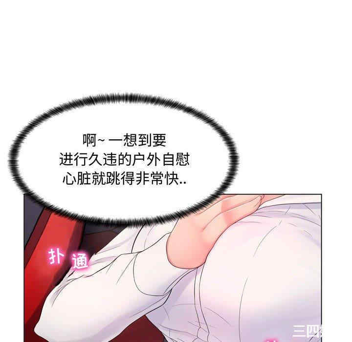 疯狂女教师/脱序教师