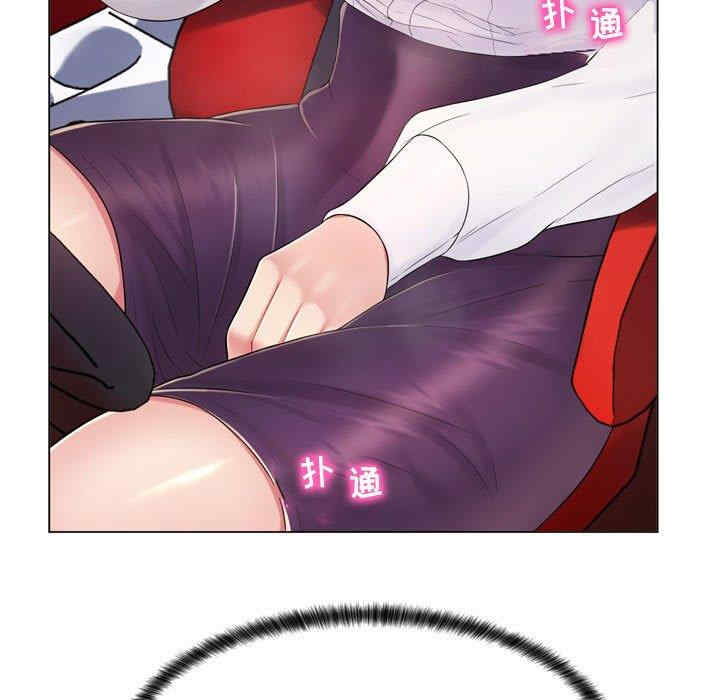 疯狂女教师/脱序教师