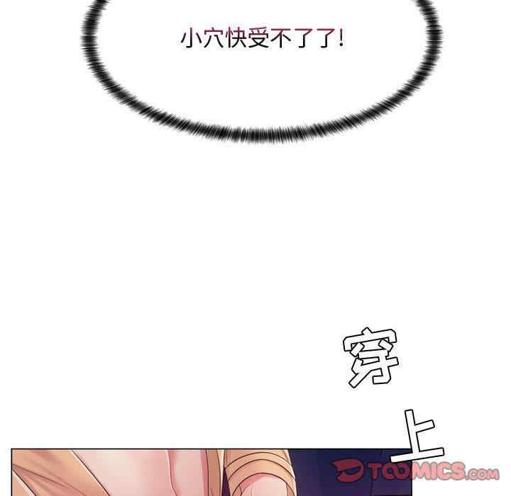 疯狂女教师/脱序教师