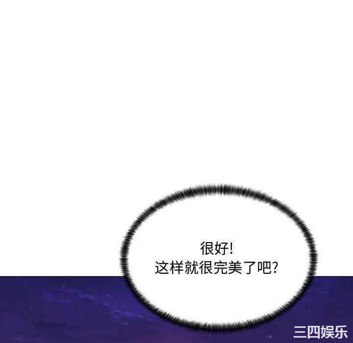 疯狂女教师/脱序教师