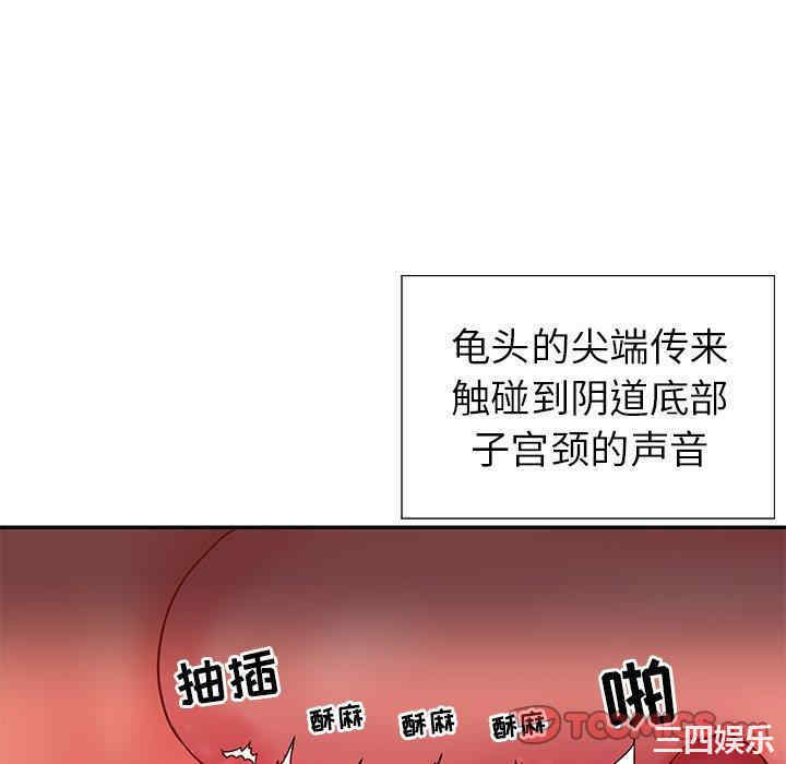 与两姐妹的同居生活/天真姐妹花