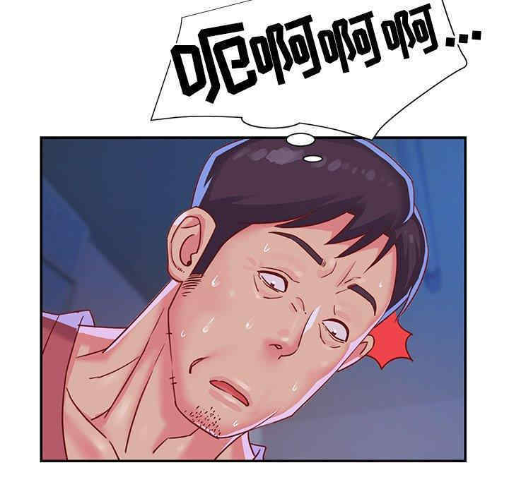 与两姐妹的同居生活/天真姐妹花