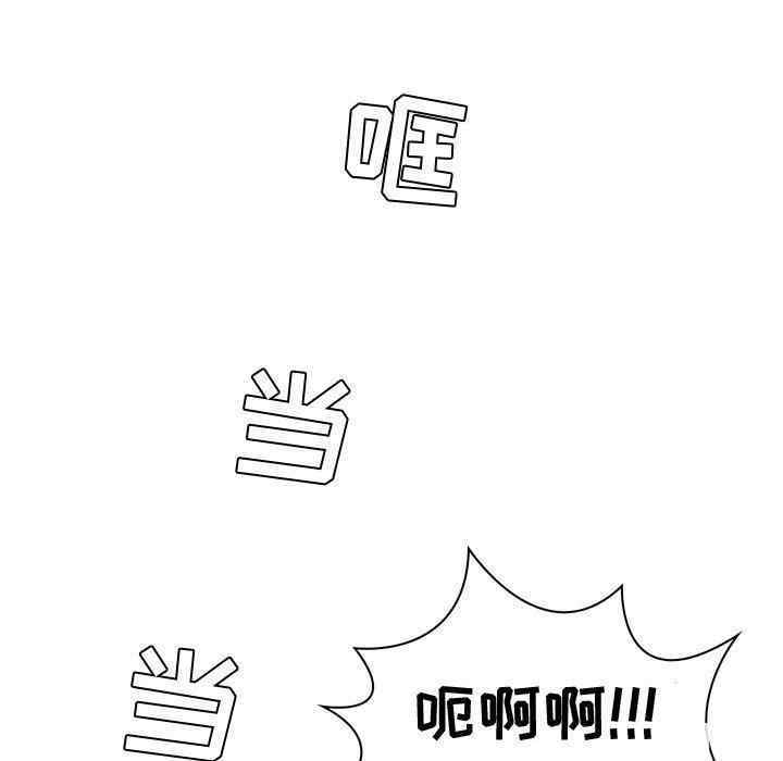 疯狂女教师/脱序教师