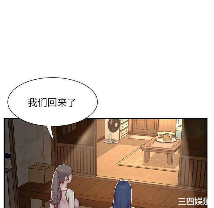 与两姐妹的同居生活/天真姐妹花