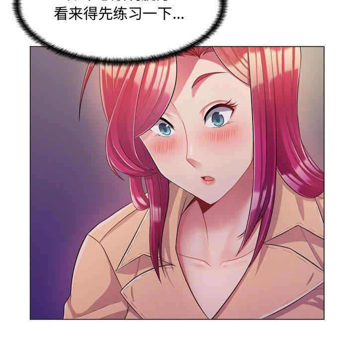 疯狂女教师/脱序教师