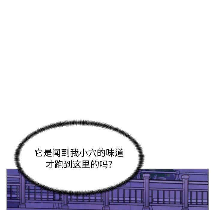 疯狂女教师/脱序教师