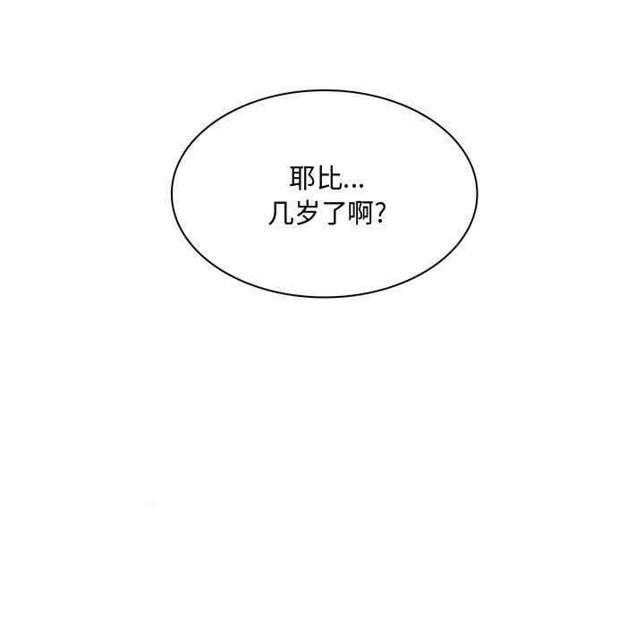 疯狂女教师/脱序教师