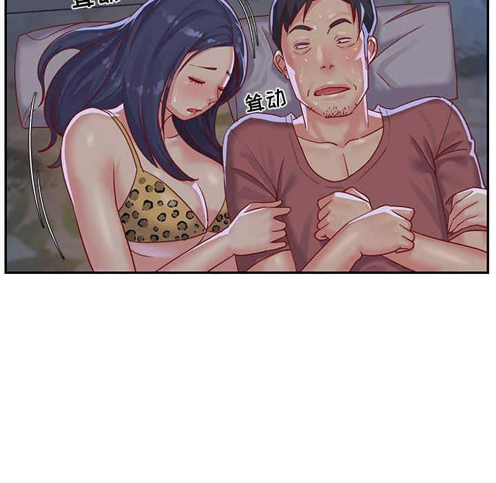 与两姐妹的同居生活/天真姐妹花